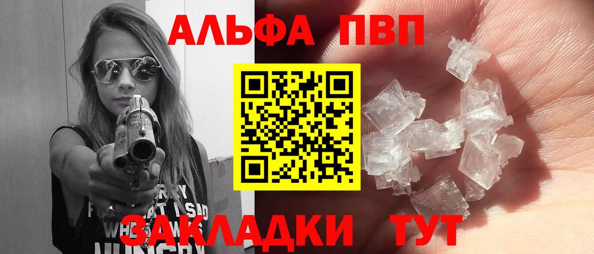 APVP мука Моршанск