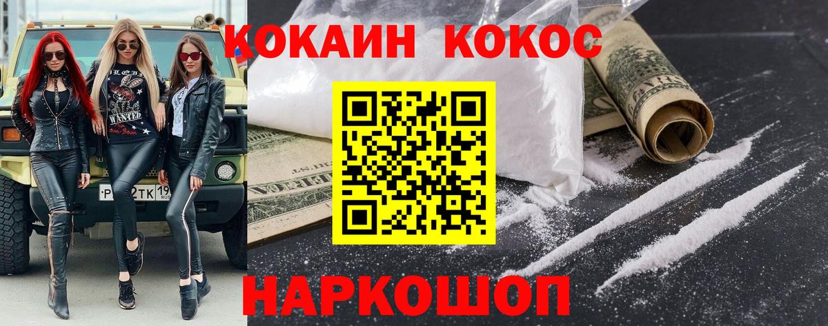 ТГК Моршанск