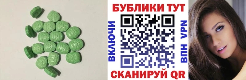 ЭКСТАЗИ Дубай  Моршанск 