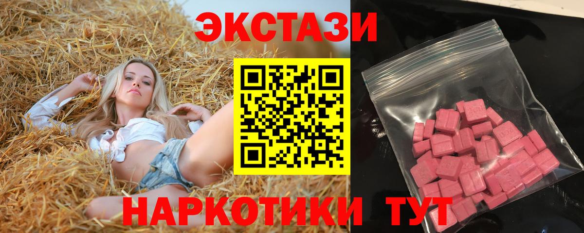 Моршанск  Ecstasy Philipp Plein  Вход с VPN 