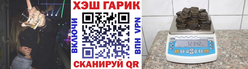 Гашиш 40% ТГК  Моршанск 