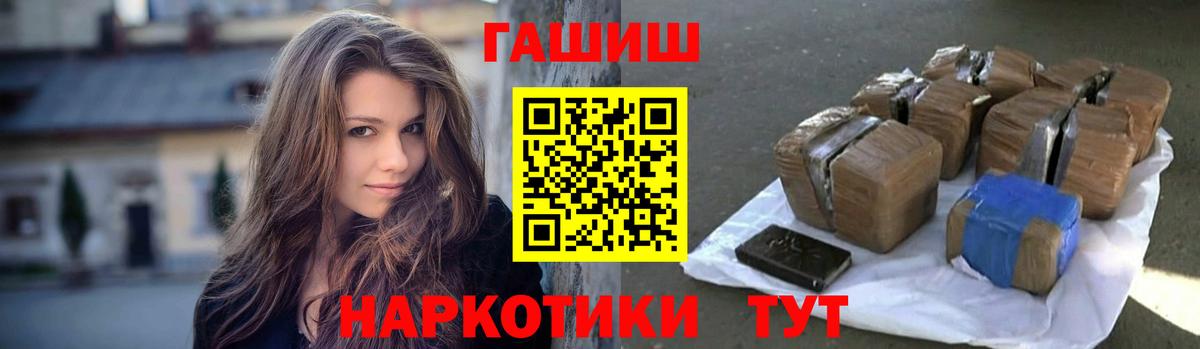 Гашиш индика сатива Моршанск