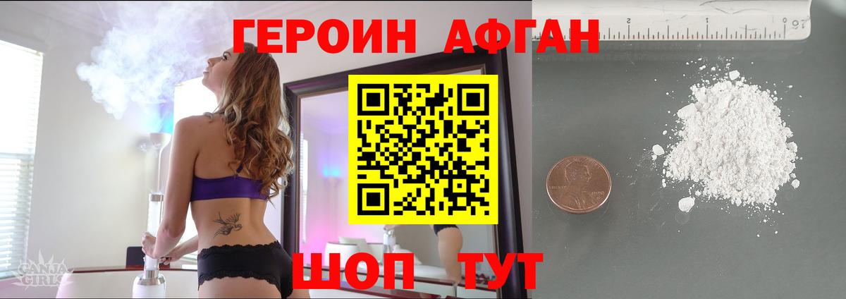Купить закладку  Гашиш  APVP СОЛЬ кристаллы  МАРИХУАНА  Меф МЯУ МЯУ кристаллы  Моршанск  Вход с VPN 