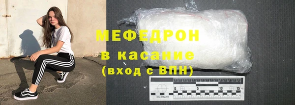 хмурый Магас