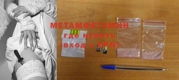 хмурый Магас