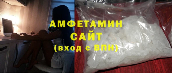 хмурый Магас