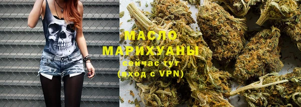 2c-b Магадан