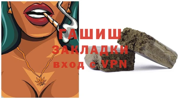 2c-b Магадан