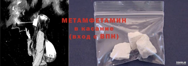 хмурый Магас