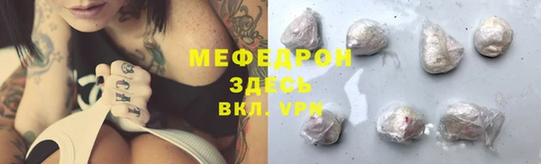 хмурый Магас