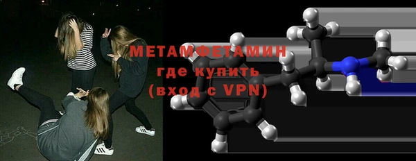 хмурый Магас