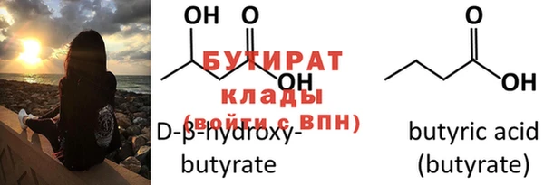 2c-b Магадан