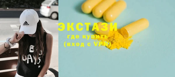 2c-b Магадан