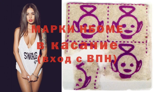 2c-b Магадан