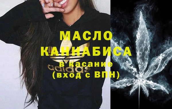 2c-b Магадан