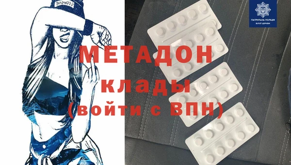 хмурый Магас