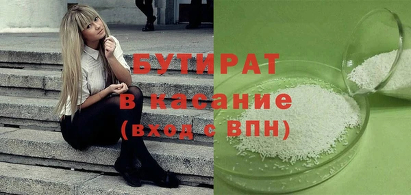2c-b Магадан