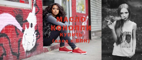 2c-b Магадан