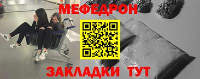 стафф Партизанск