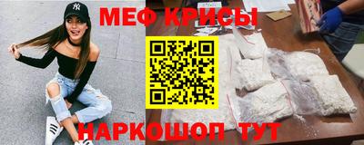 стафф Партизанск