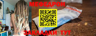 стафф Партизанск