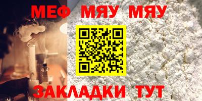 стафф Партизанск