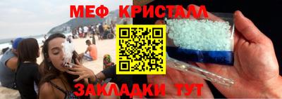 стафф Партизанск