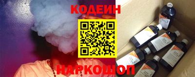 стафф Партизанск