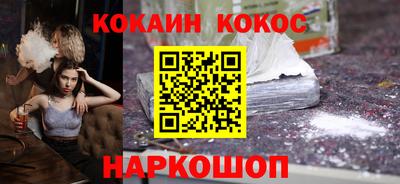 мяу мяу кристалл Пыть-Ях