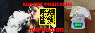мяу мяу кристалл Первоуральск