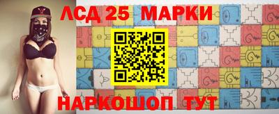 марки lsd Пенза