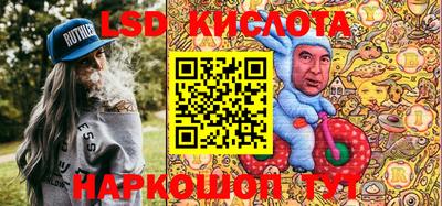 стафф Партизанск