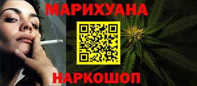 стафф Партизанск