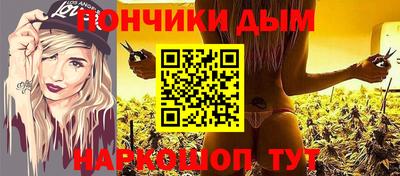 стафф Партизанск
