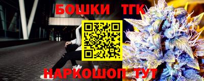 мяу мяу кристалл Первоуральск