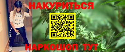 мяу мяу кристалл Первоуральск