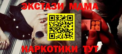 стафф Партизанск