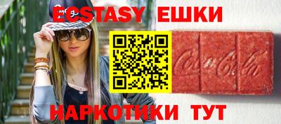 марки lsd Пенза