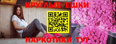 мяу мяу кристалл Первоуральск
