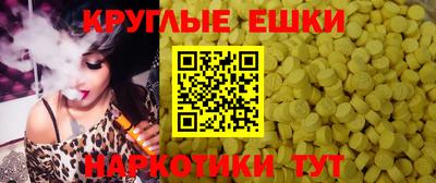 стафф Партизанск