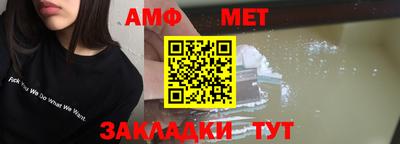стафф Партизанск