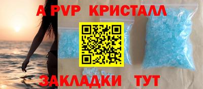 кристаллы Пушкино