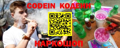 стафф Партизанск