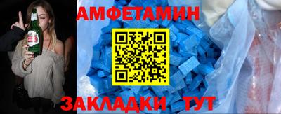 мяу мяу кристалл Первоуральск