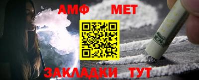 мяу мяу кристалл Первоуральск