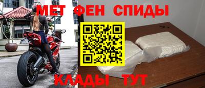мяу мяу кристалл Первоуральск