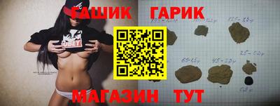 мяу мяу кристалл Первоуральск