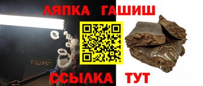 мяу мяу кристалл Первоуральск