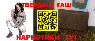 мяу мяу кристалл Первоуральск