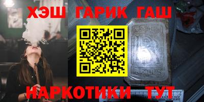 мяу мяу кристалл Первоуральск
